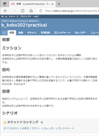 pic_2021_practical_topics_9.png