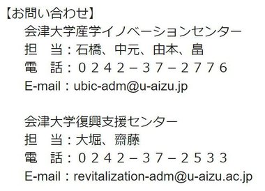 復興支援センター.JPG