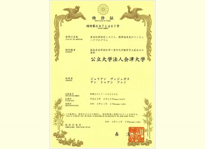 patent 002.jpg