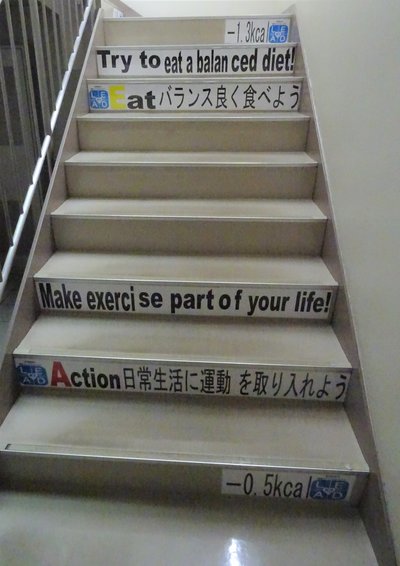 Stair1web.jpg