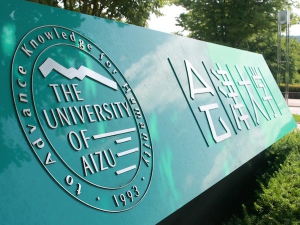 Sign at main entrance to Univ. of Aizu