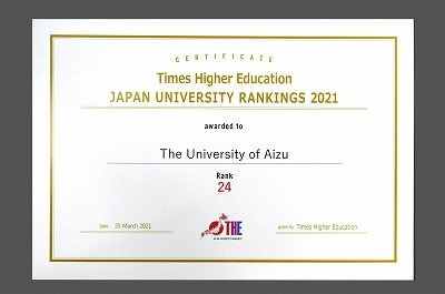 THE世界大学ランキング日本版2021.jpg