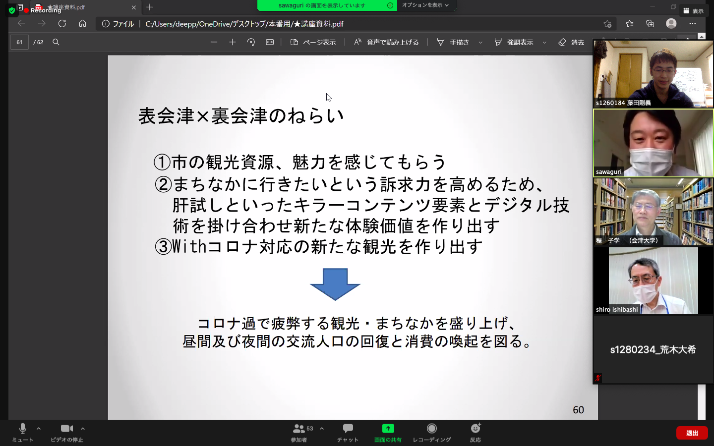 第13回右.png
