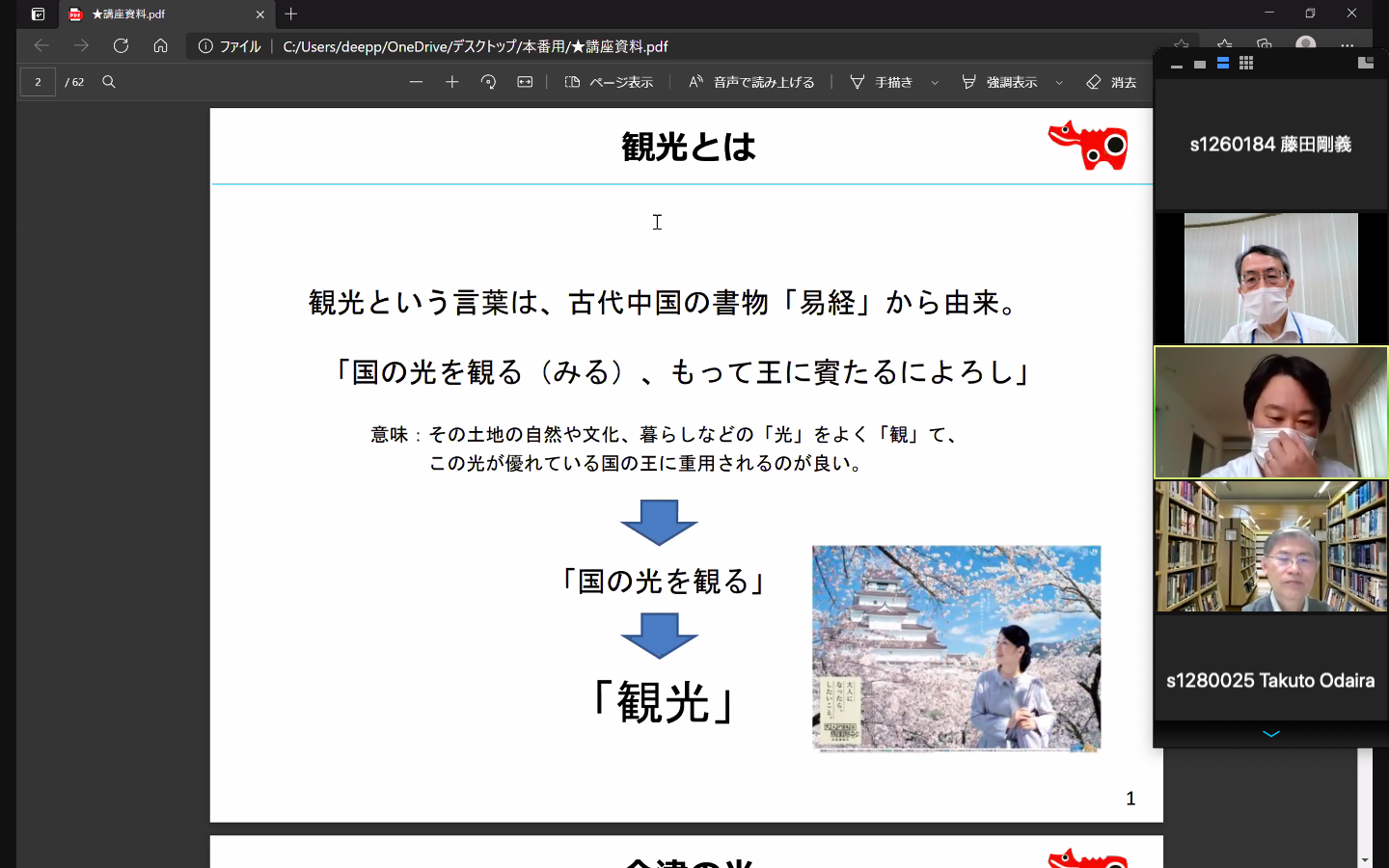 第13回左.png