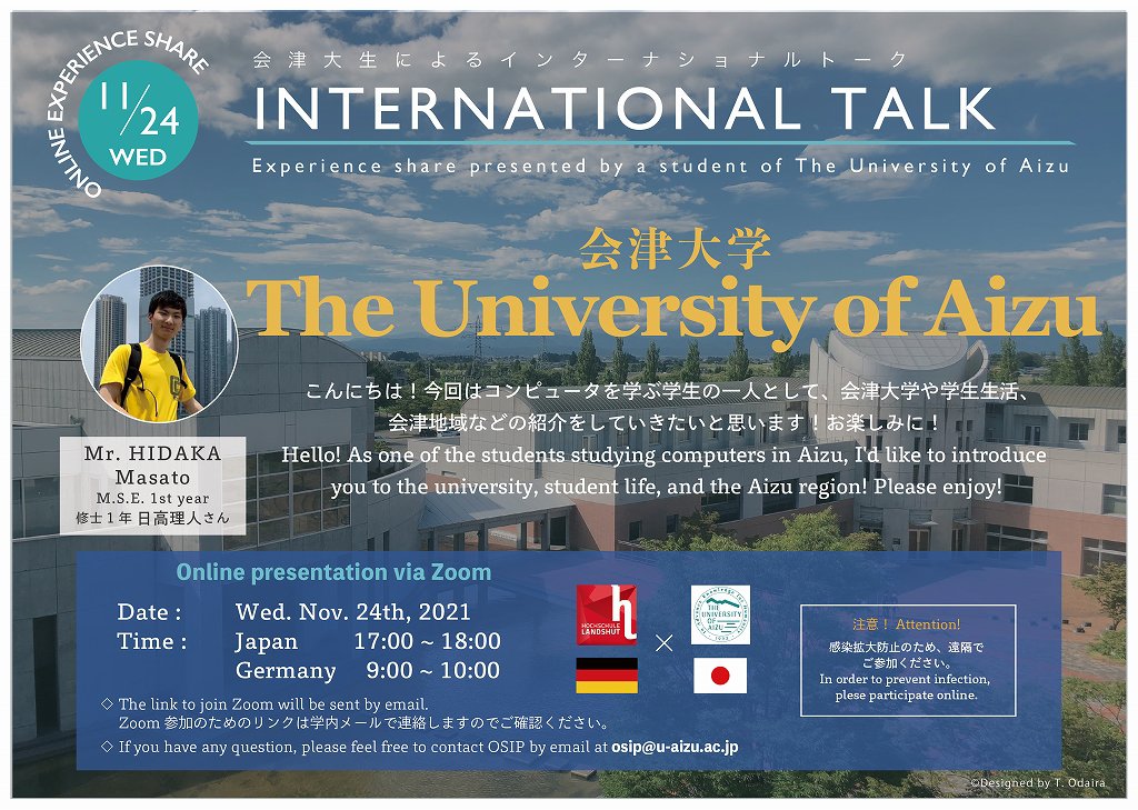 https://www.u-aizu.ac.jp/files/InternationalTalk_11_web_final.jpg