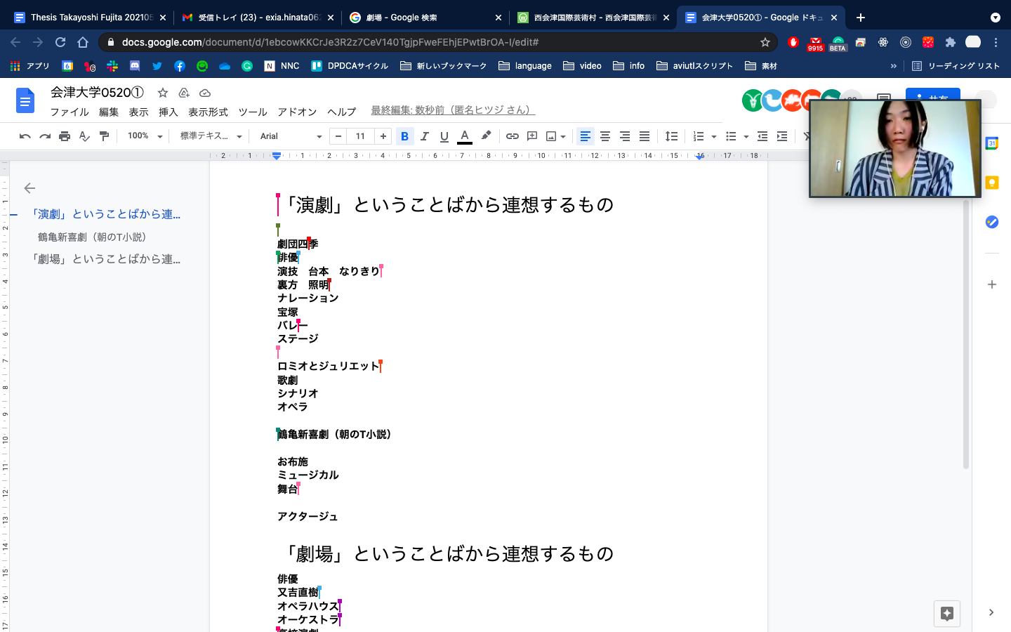 第11回右.png
