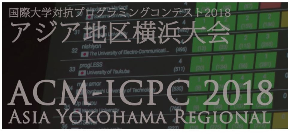 ICPCAsia2018Yokohama02.JPG