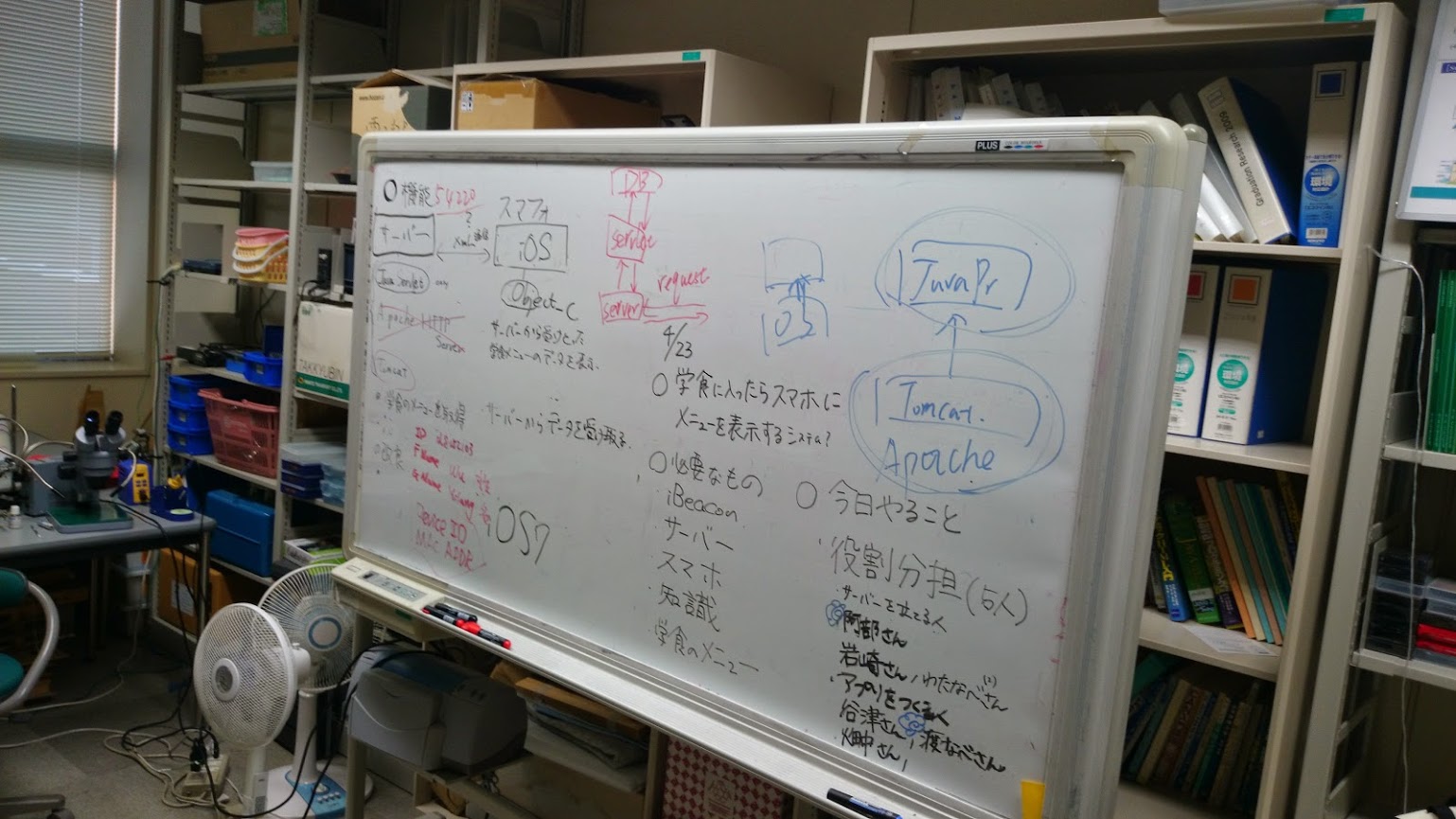 kobo1-20140401.jpg