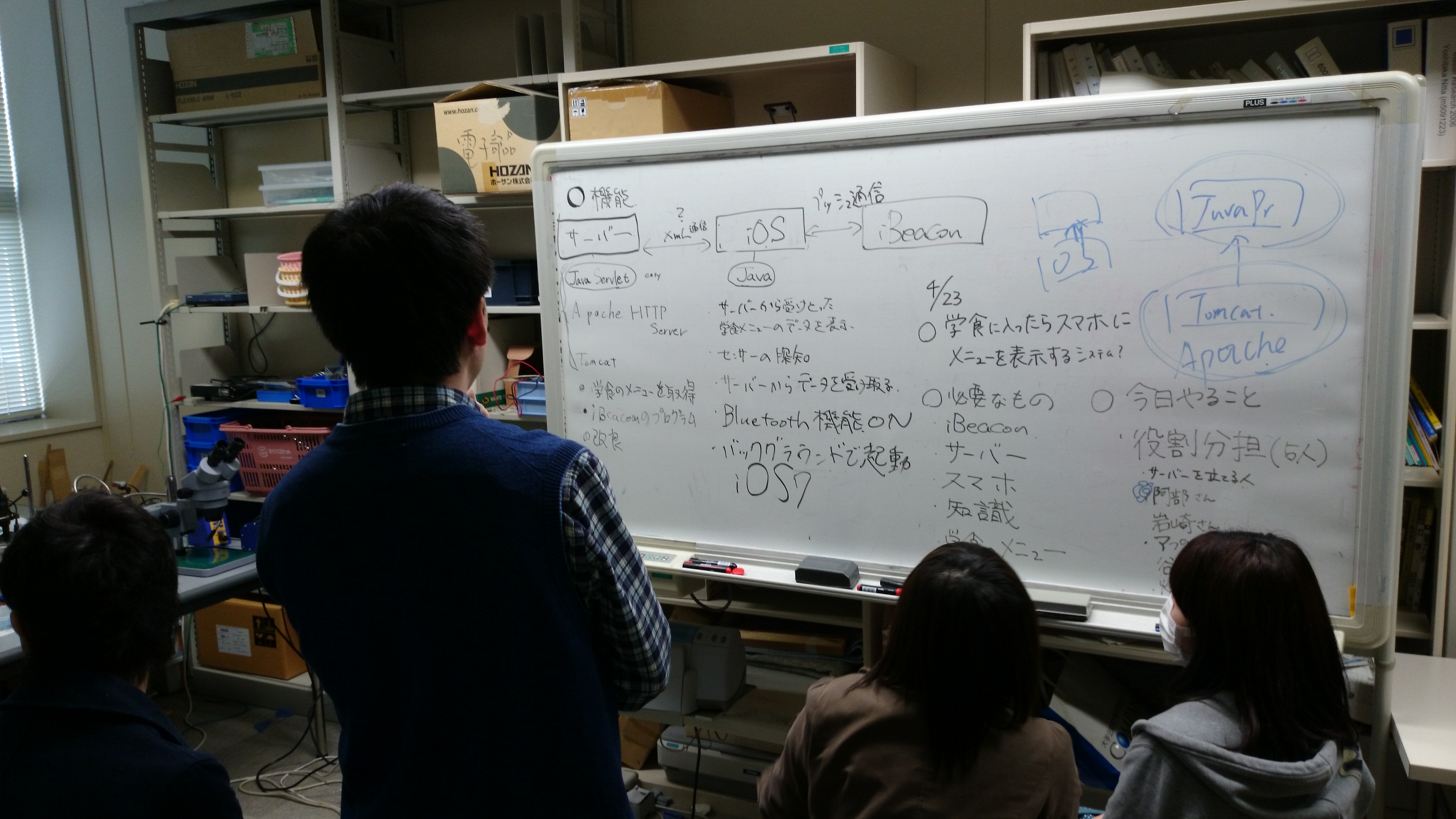 kobo1-20140402.jpg