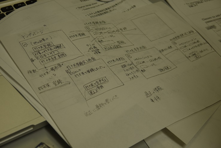 kobo6-20151201.jpg