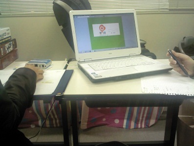 kobo9-2012123.jpg