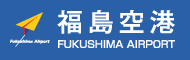 fukushima-airport
