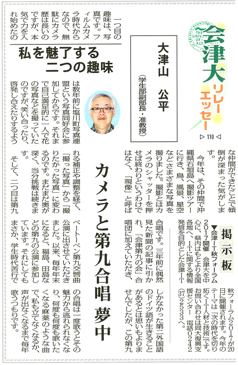 How to run a relay race picture