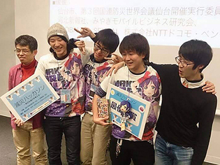gensai201502.jpg