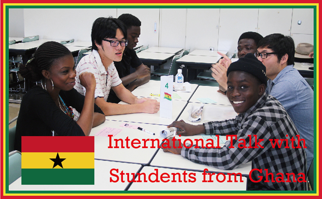 ガーナ共和国の学生と国際交流を行いました 会津大学 University Of Aizu ガーナ共和国の学生と国際交流を行いました 会津大学 University Of Aizu