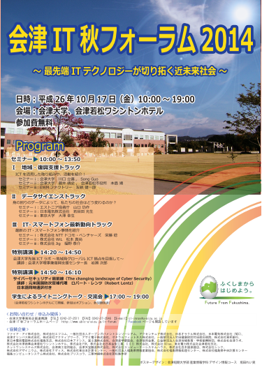 it forum poster.png