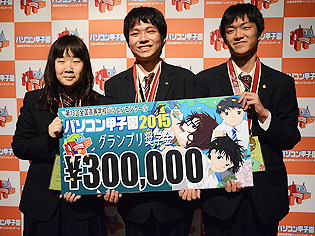 pck201508.jpg