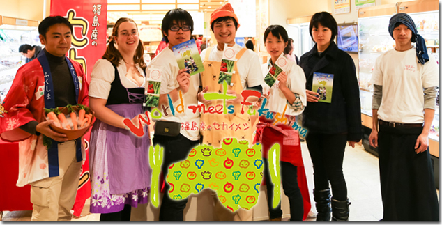 sekaimeshi150201.jpg