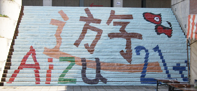 sosho201400.jpg