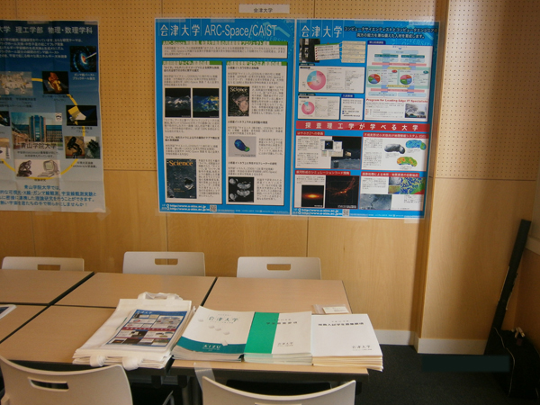 spacefair2014.jpg