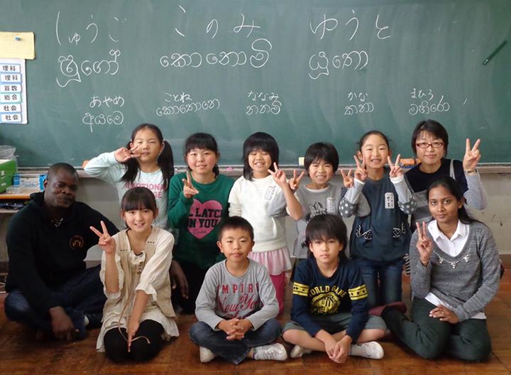 Cultural Exchange with Elementary School Students