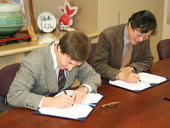 Agreement Concluded with the Department of Computer Science, the University of Rome 