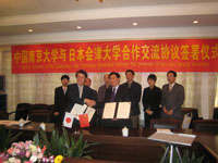 Signing of Agreements with Nanjing Univeristy / Signing Memorandum with Huazhong University of Science and Technology