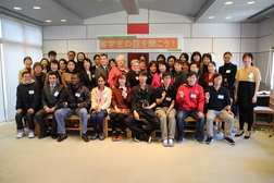 International Understanding Event with the Ladies'  Society of Aizu-Wakamatsu Chamber of Commerce and Industry 