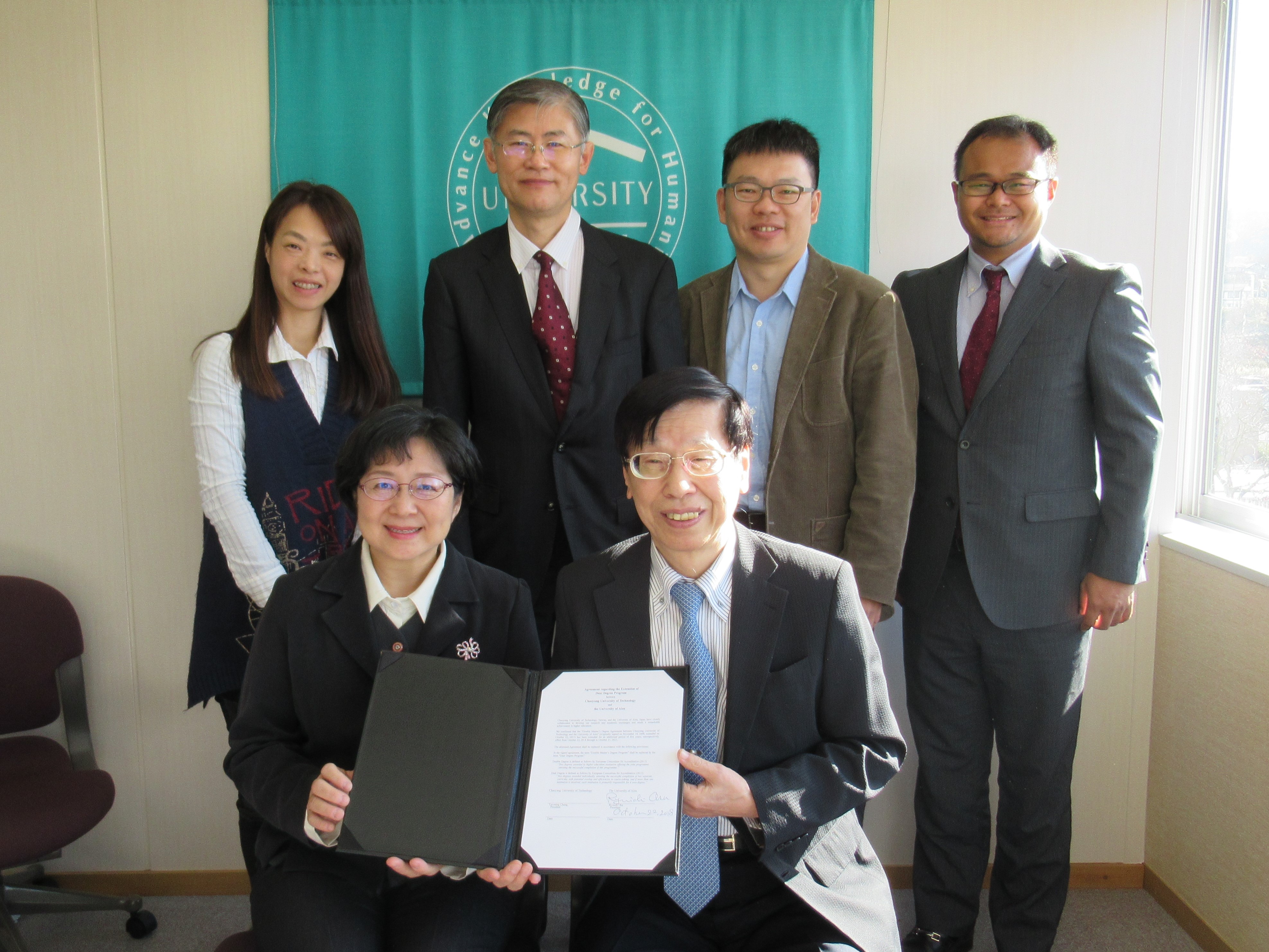 UoA and Chanyang University (CYUT) updated the DDP agreement.