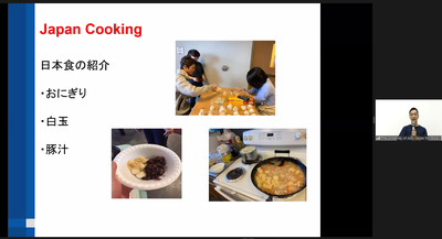 長南さんプレゼン　Japan cooking.png