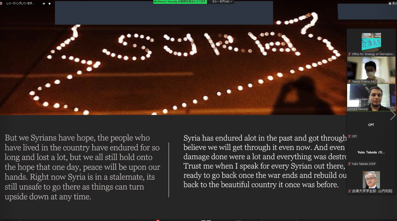 オンラインZoomによるインターナショナル・トーク「サウジアラビアとシリアの魅力について学ぼう！」が開催されました！