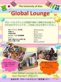 Global Lounge July Schedule
