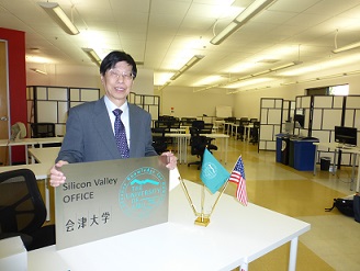 Inauguration of the University of Aizu Silicon Valley of Office