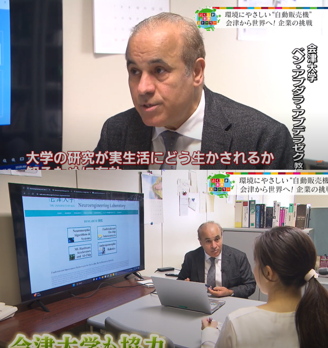 FCT
              Interview