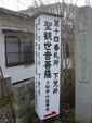 14/Iriguchi-2003-11-15.jpg