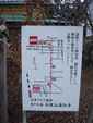 19/Goshuinmoraikata-2003-12-13.jpg