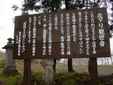 21/Iriguchi-Kaisetsu-2003-11-30.jpg