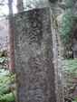 27/23yato01-2-2003-12-06.jpg