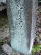 27/23yato02-2-2003-12-06.jpg