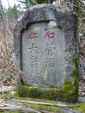 27/Douhyou02-2003-12-06.jpg