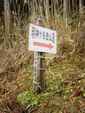 27/Douhyou04-2003-12-06.jpg