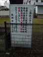 28bis/Iten-2003-12-06.jpg