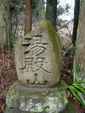 29/Ishi5-2003-12-13.jpg
