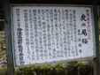 29/Kaisetsu4-2003-12-13.jpg