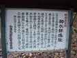 29/Kaisetsu6-2003-12-13.jpg